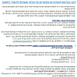 Screenshot 2026-10-05 112947